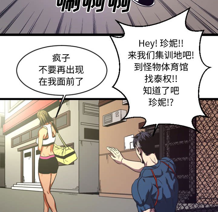第5話 - 第44张