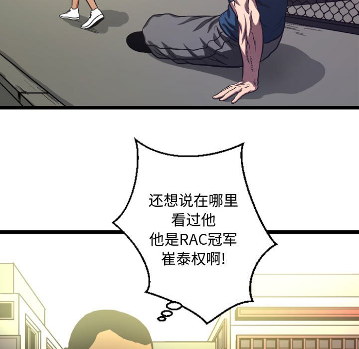 第5話 - 第45张