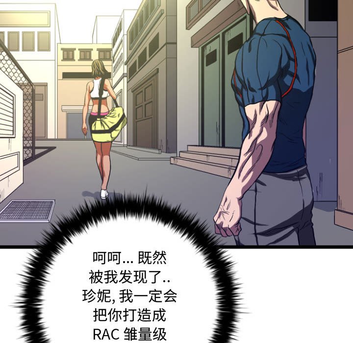 第5話 - 第47张