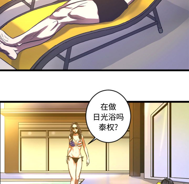 第5話 - 第50张