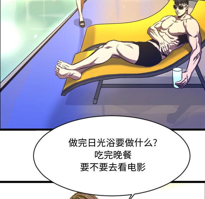 第5話 - 第51张