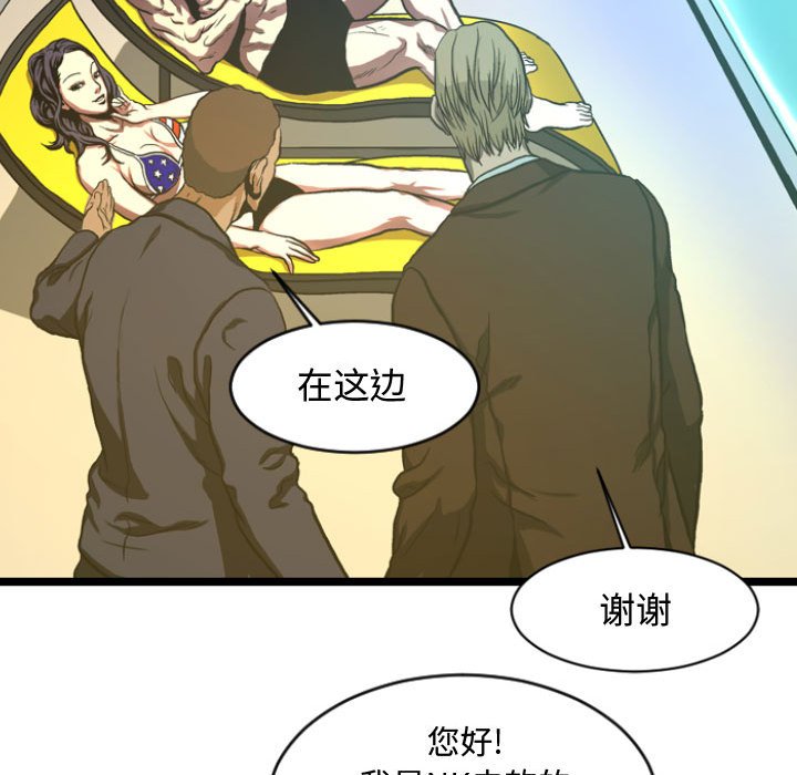第5話 - 第55张