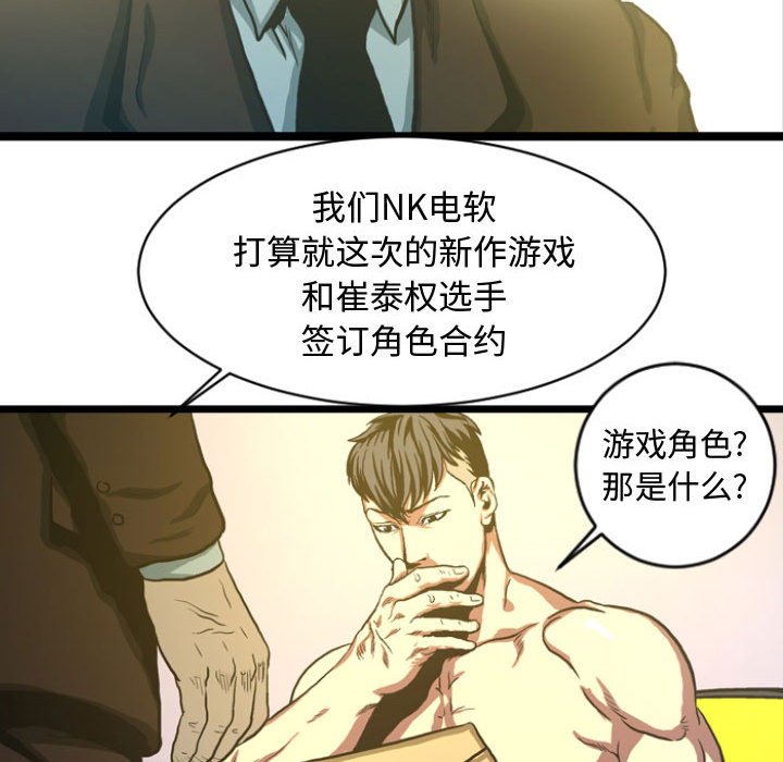 第5話 - 第58张