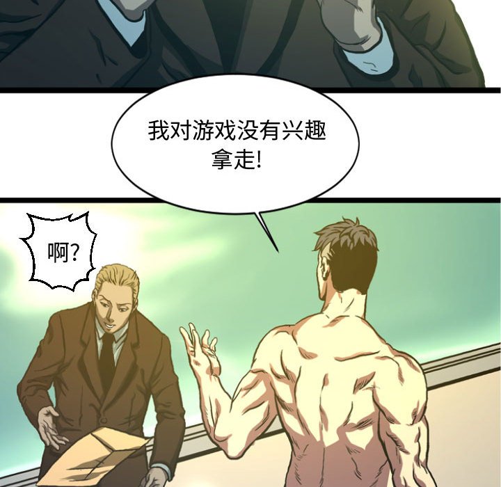 第5話 - 第61张