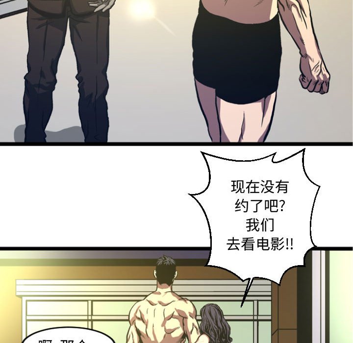 第5話 - 第62张