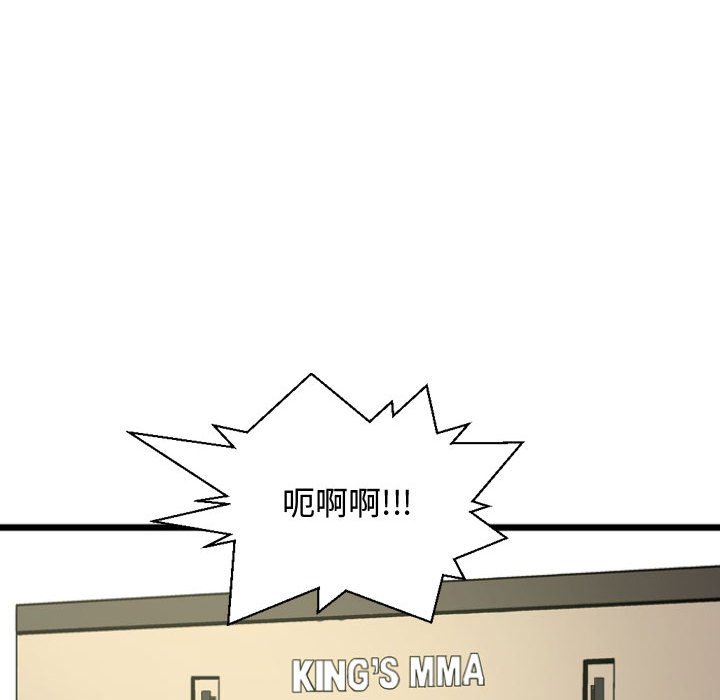 第5話 - 第65张