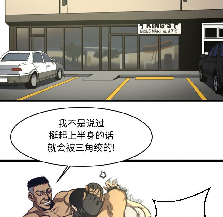 第5話 - 第66张