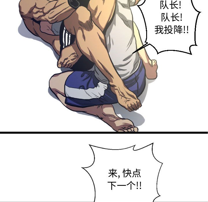 第5話 - 第67张