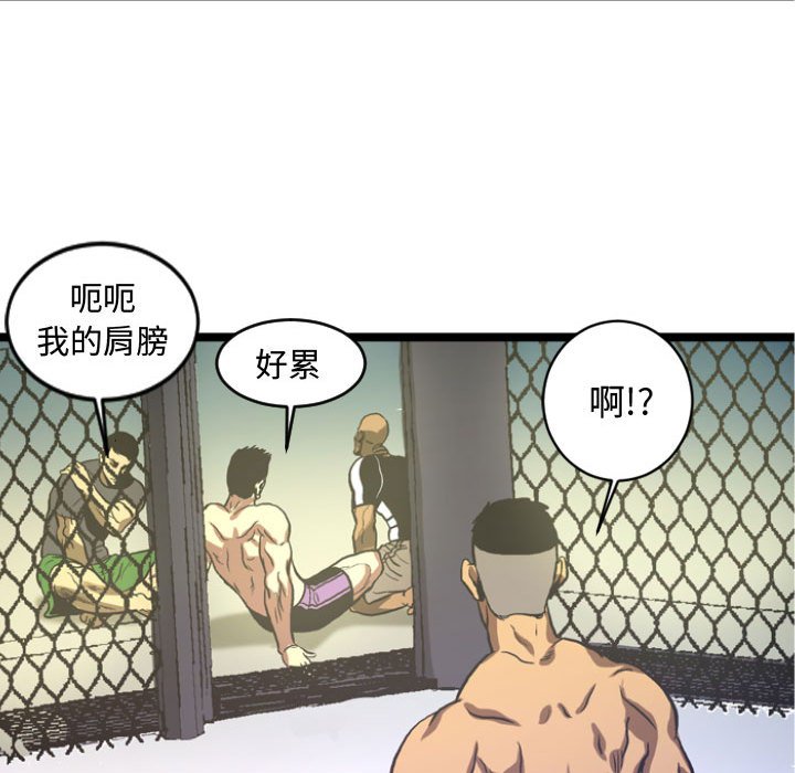 第5話 - 第69张