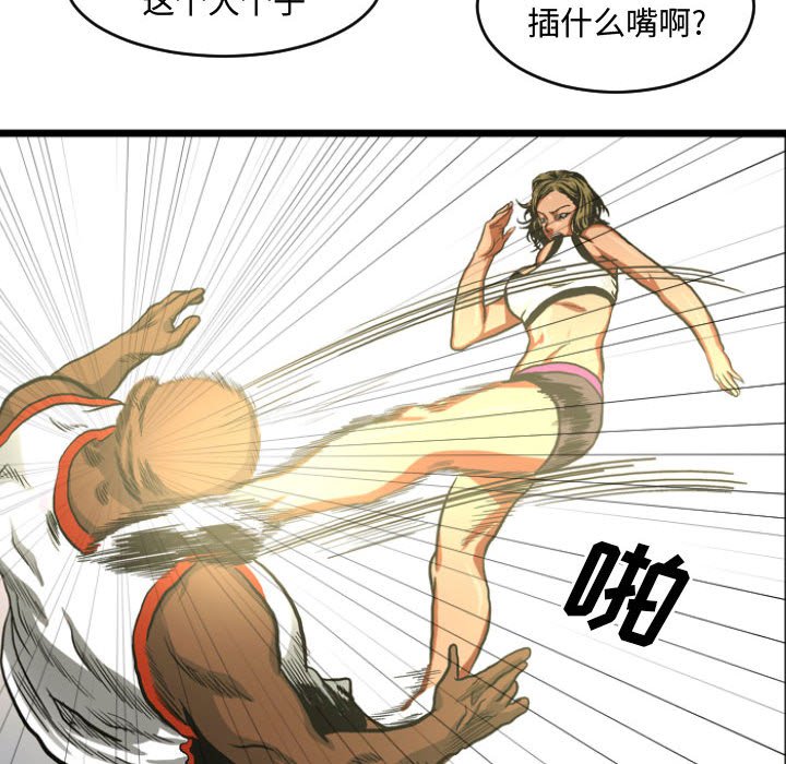 第5話 - 第7张