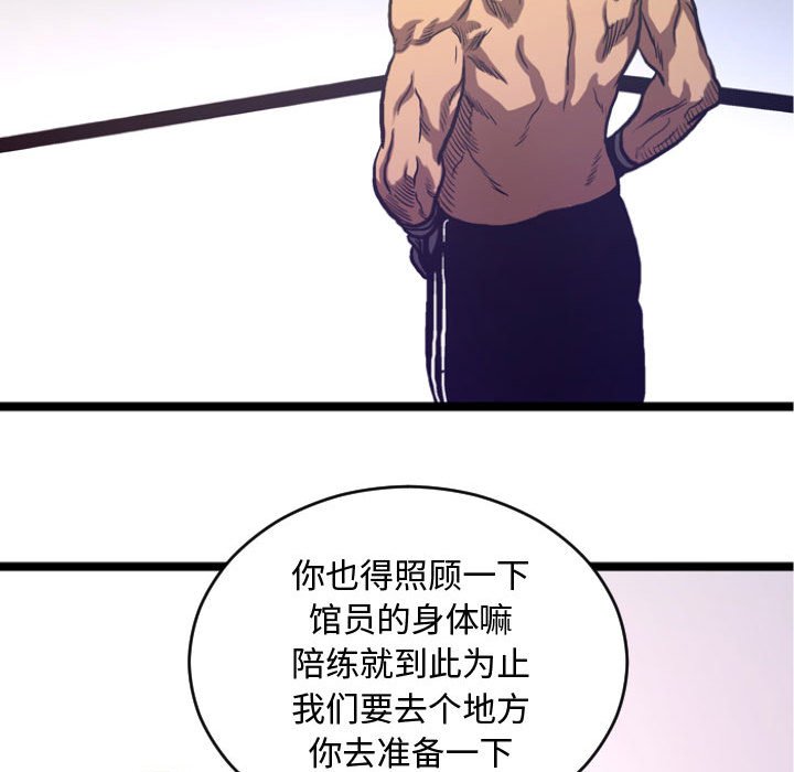 第5話 - 第70张