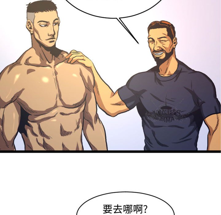 第5話 - 第71张