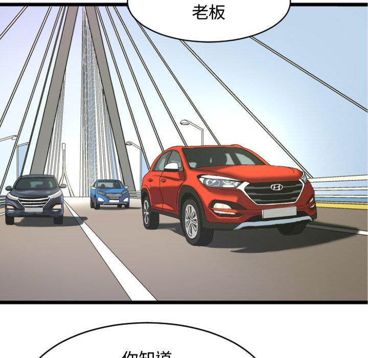 第5話 - 第72张