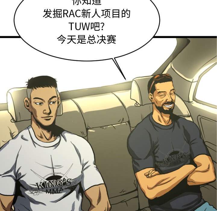 第5話 - 第73张