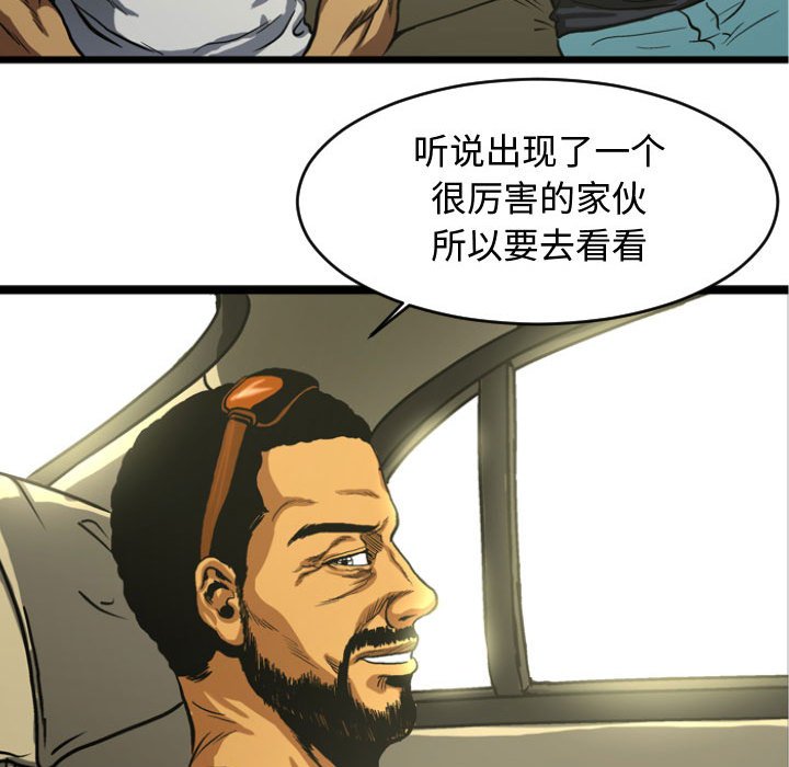 第5話 - 第74张