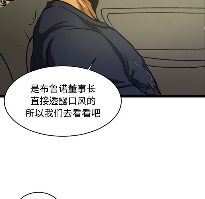 第5話 - 第75张
