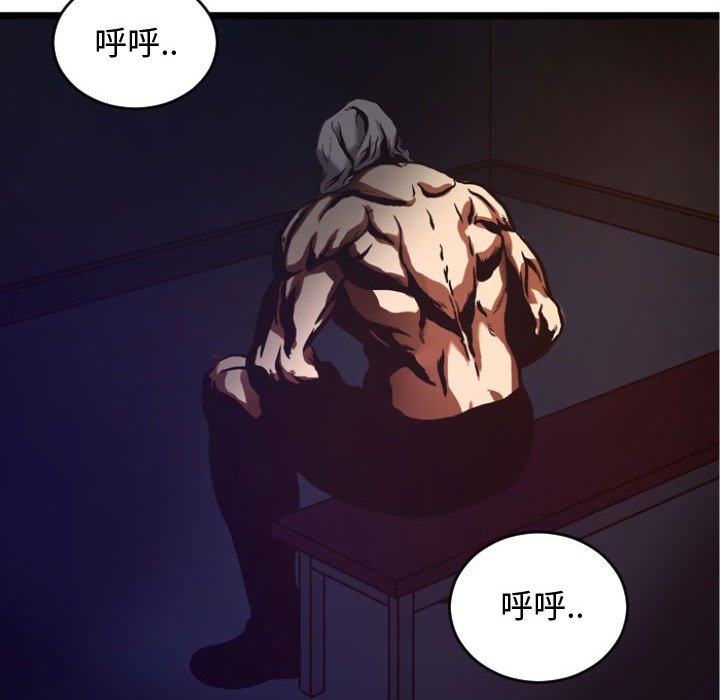 第5話 - 第76张