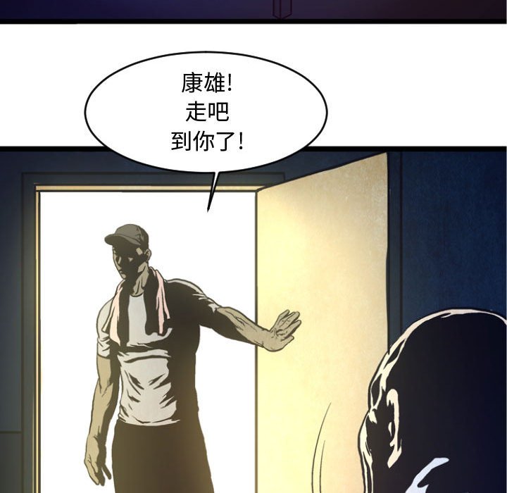 第5話 - 第77张