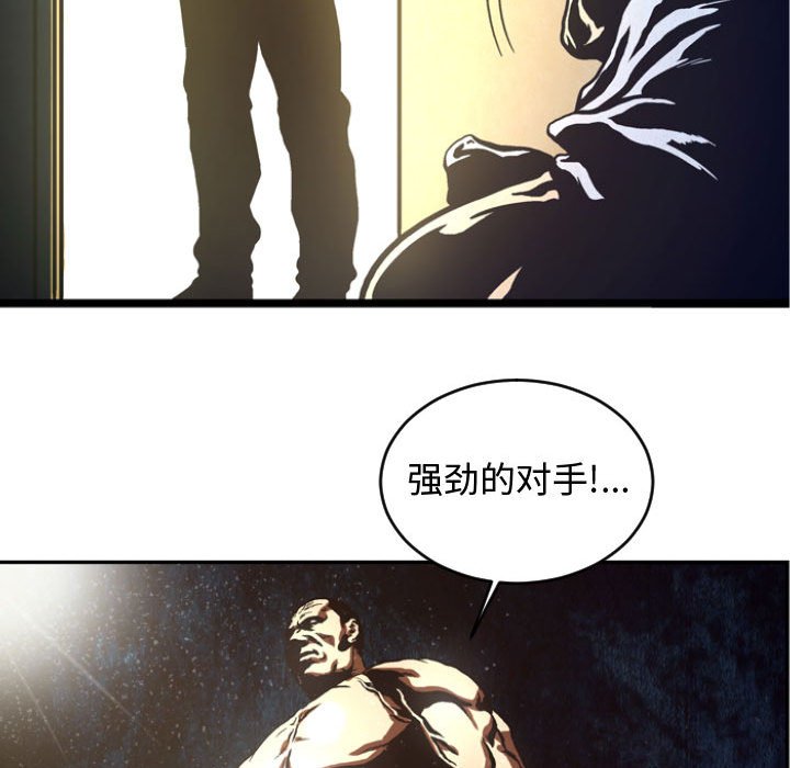 第5話 - 第78张