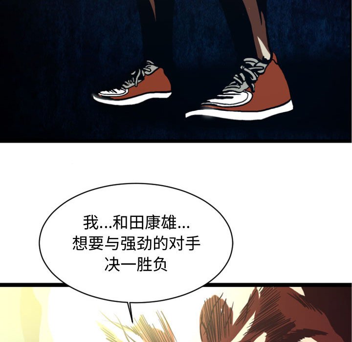 第5話 - 第80张