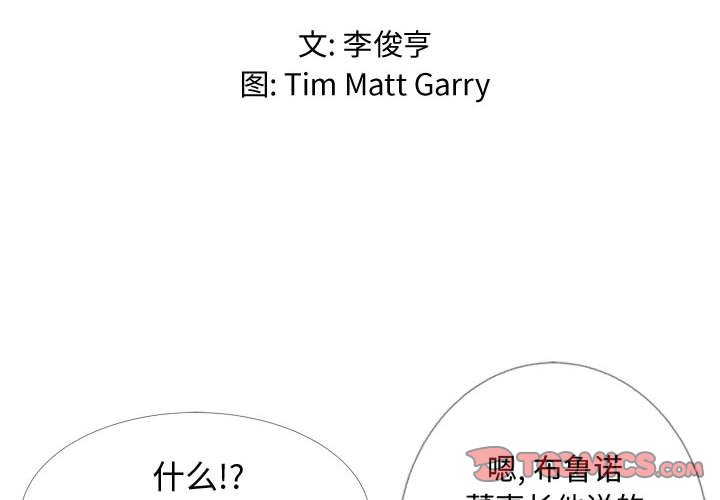 第6話 - 第1张