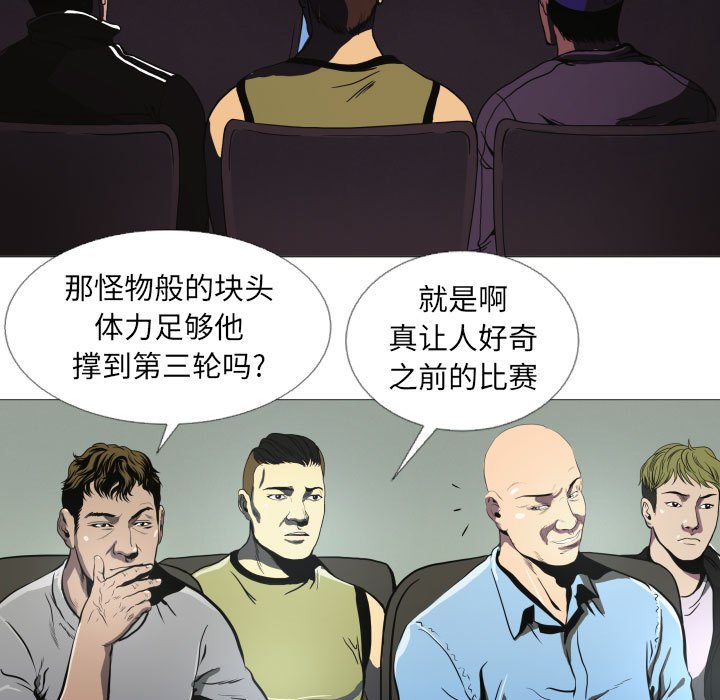 第6話 - 第10张