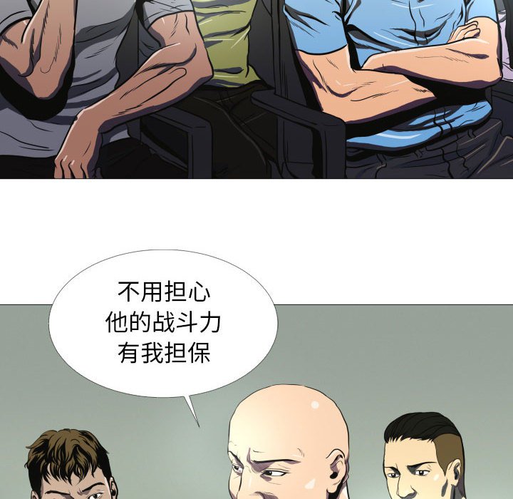第6話 - 第11张
