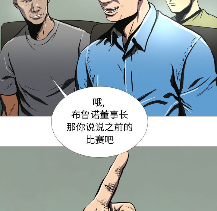 第6話 - 第12张