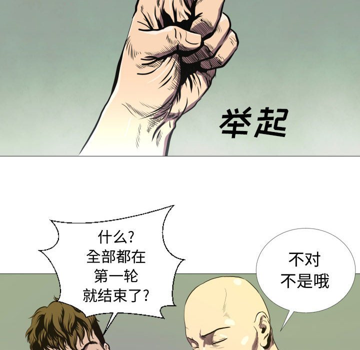 第6話 - 第13张