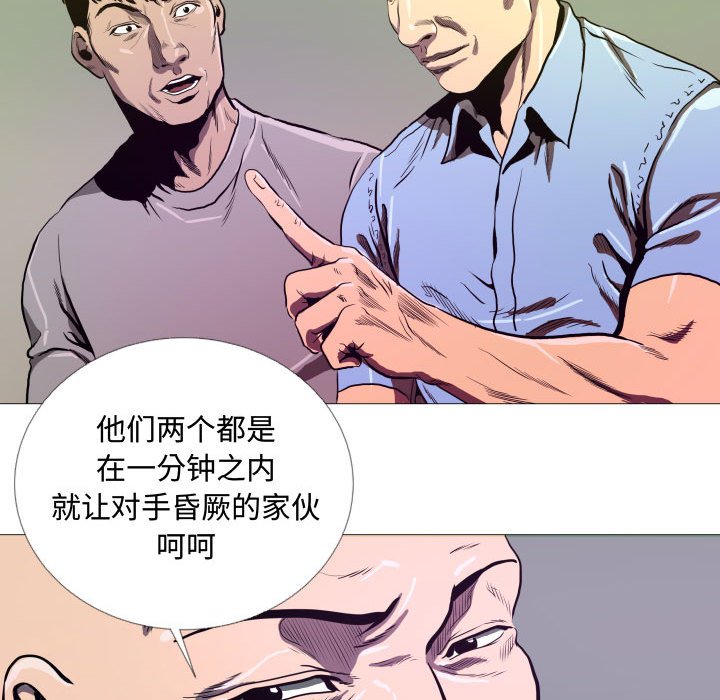 第6話 - 第14张