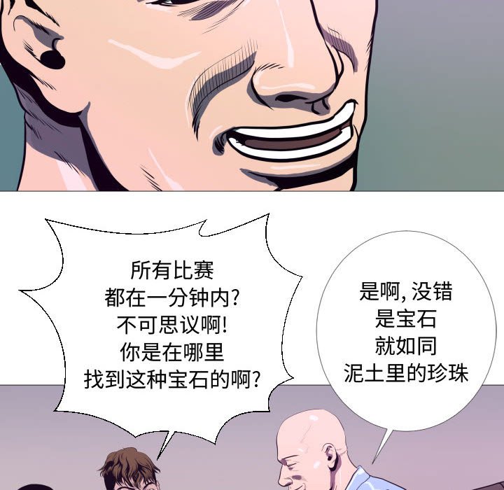 第6話 - 第15张