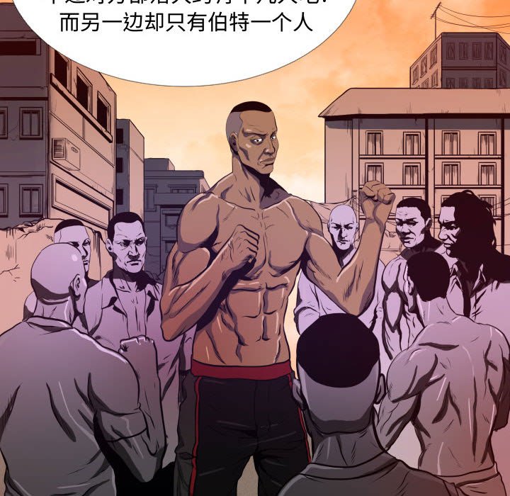 第6話 - 第17张