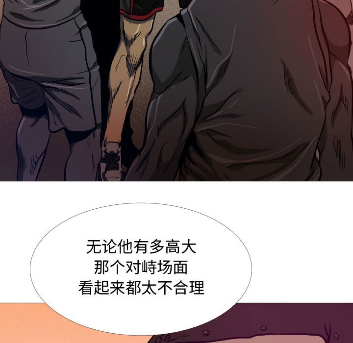 第6話 - 第18张