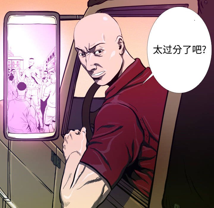 第6話 - 第19张