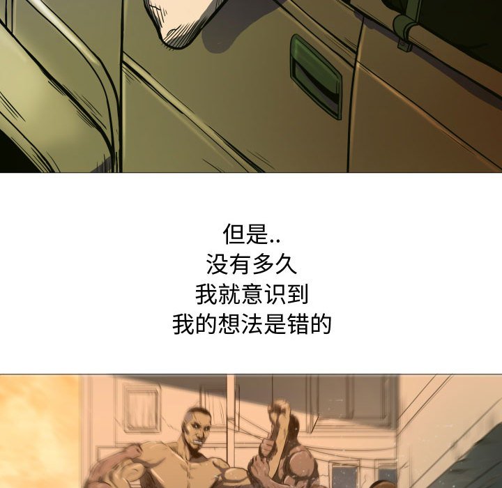 第6話 - 第20张
