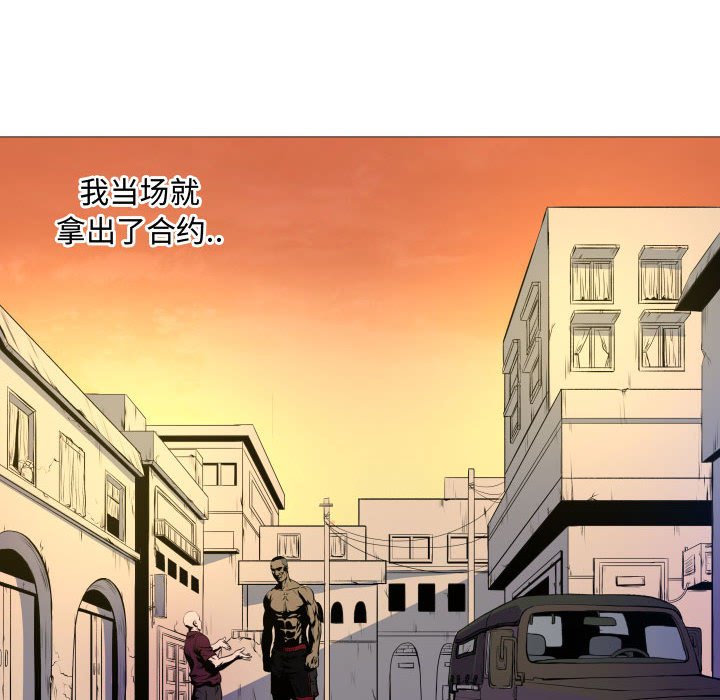 第6話 - 第26张