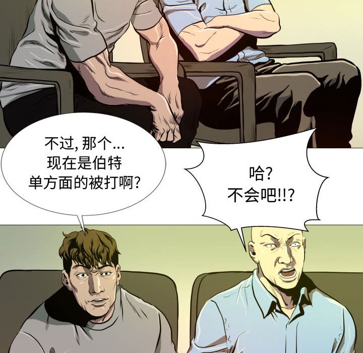 第6話 - 第28张