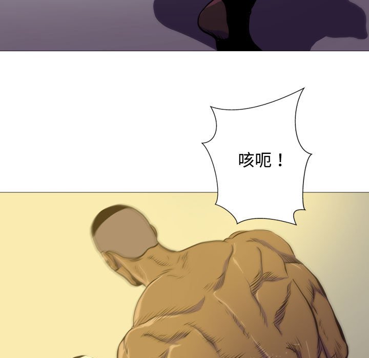 第6話 - 第31张