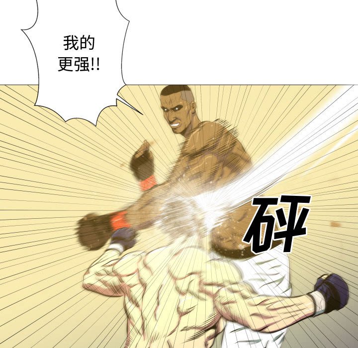 第6話 - 第35张