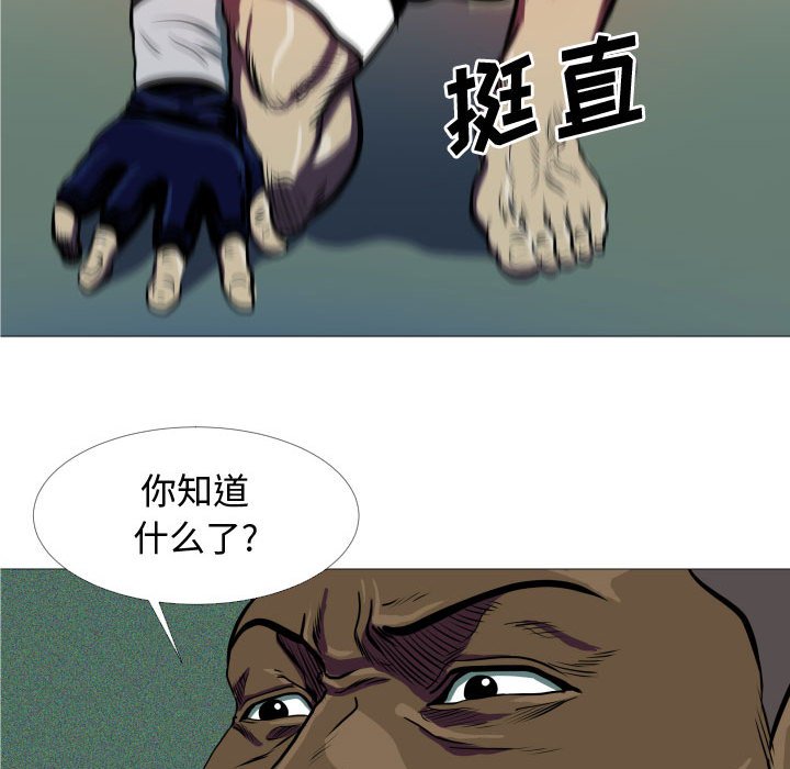 第6話 - 第43张