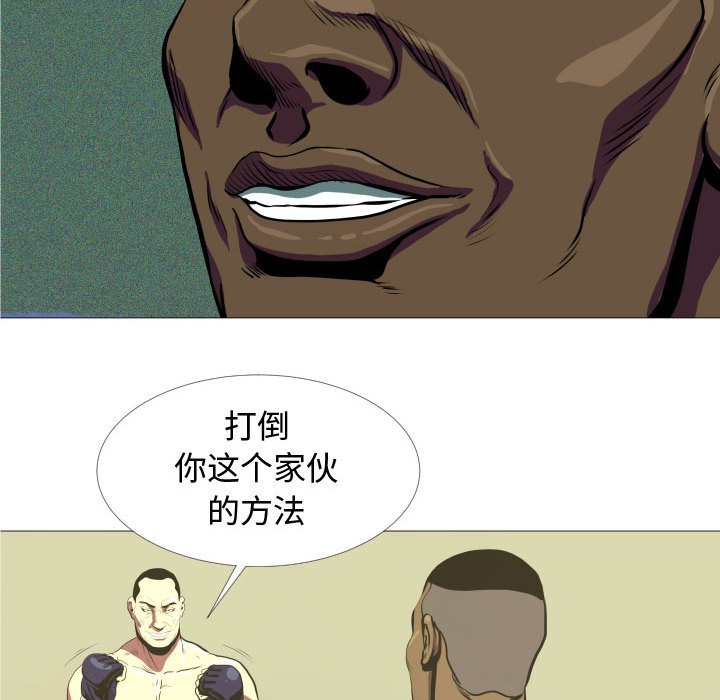 第6話 - 第44张