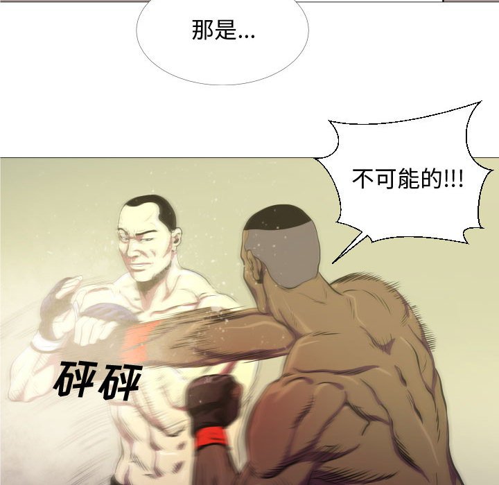 第6話 - 第46张