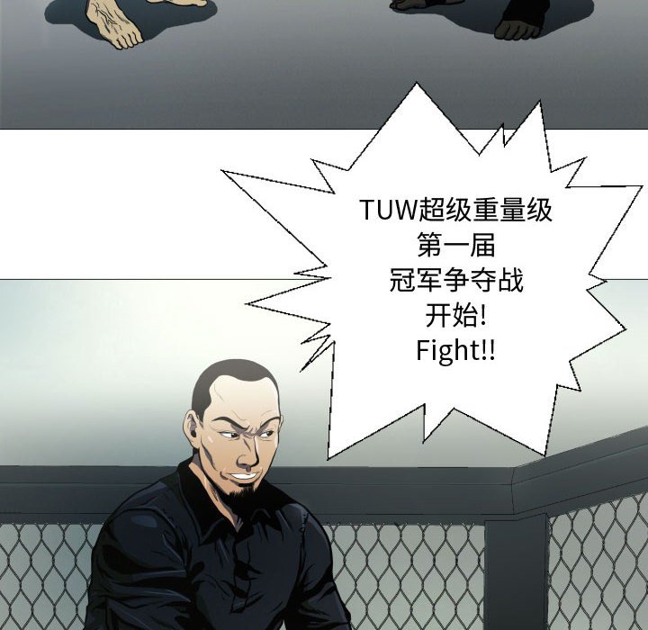 第6話 - 第5张