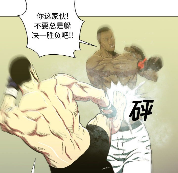 第6話 - 第51张