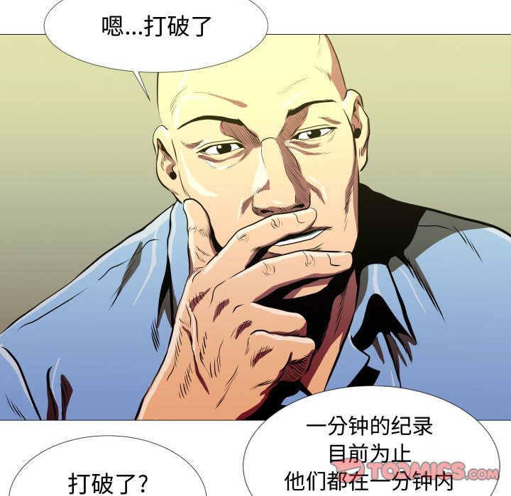 第6話 - 第53张