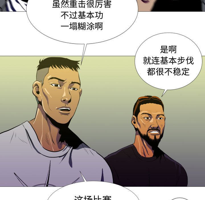 第6話 - 第56张