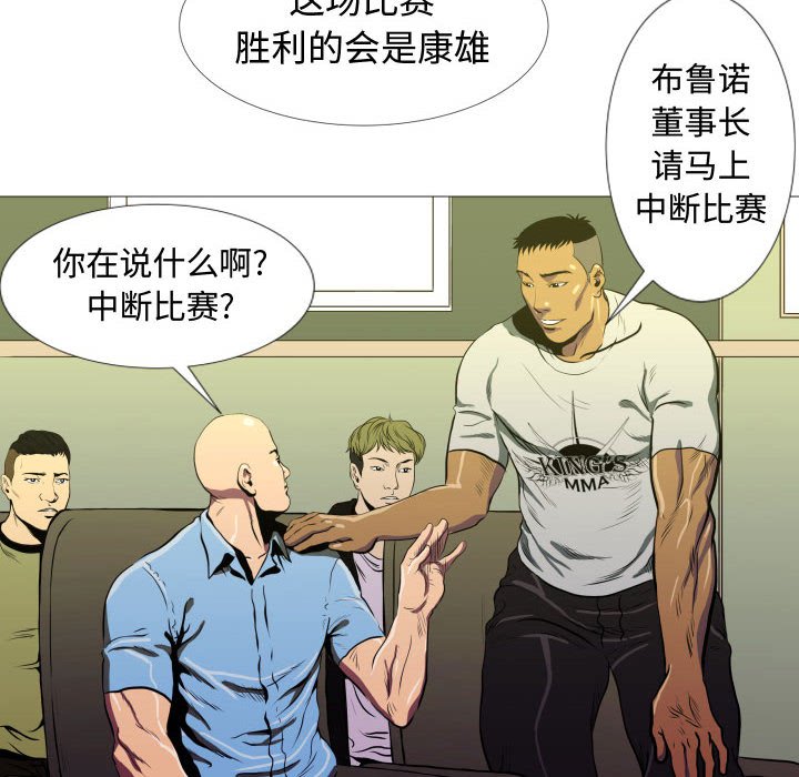 第6話 - 第57张