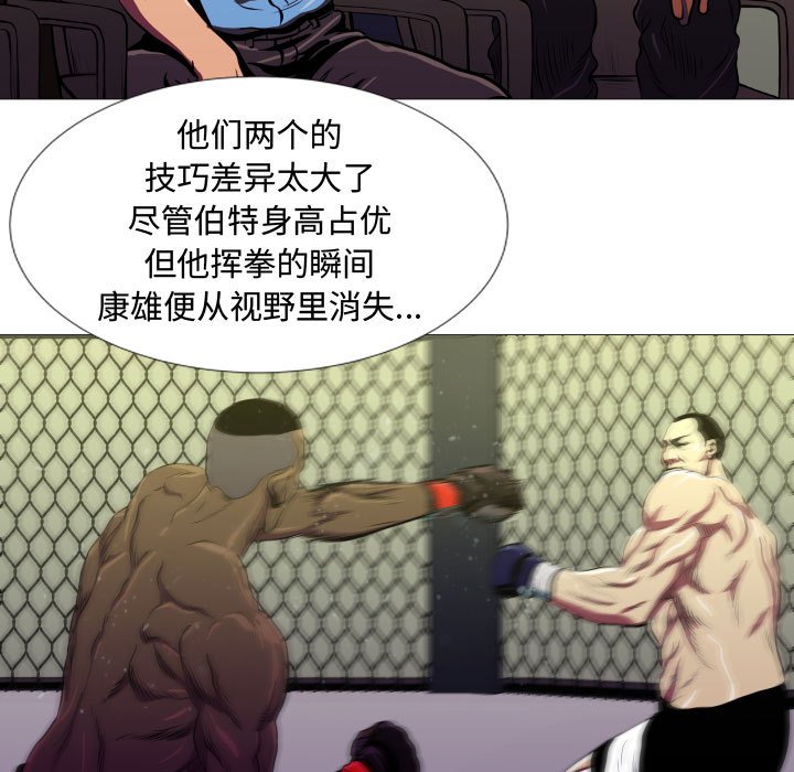 第6話 - 第58张