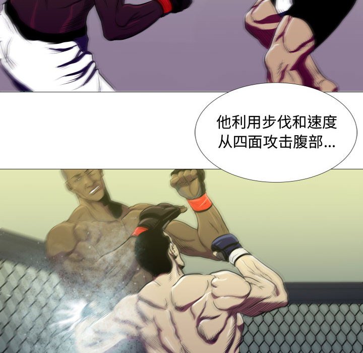 第6話 - 第59张