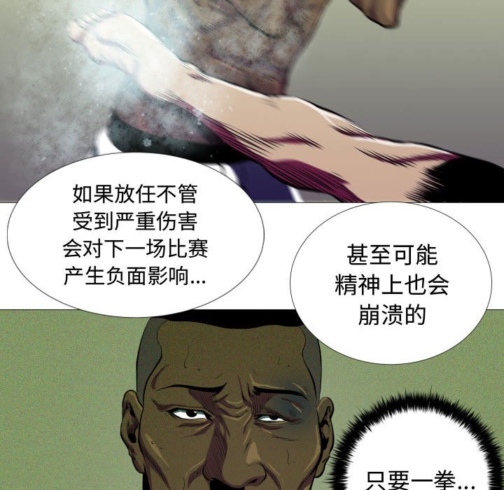 第6話 - 第61张
